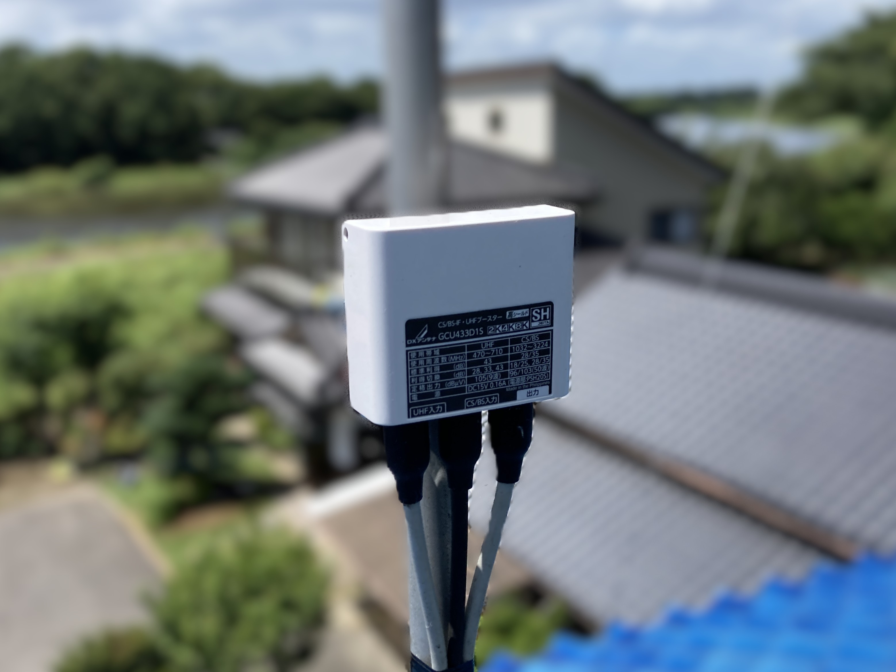 ブースター交換工事_施工後