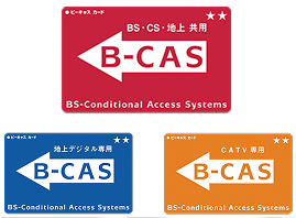 B-CASカードのサンプル画像