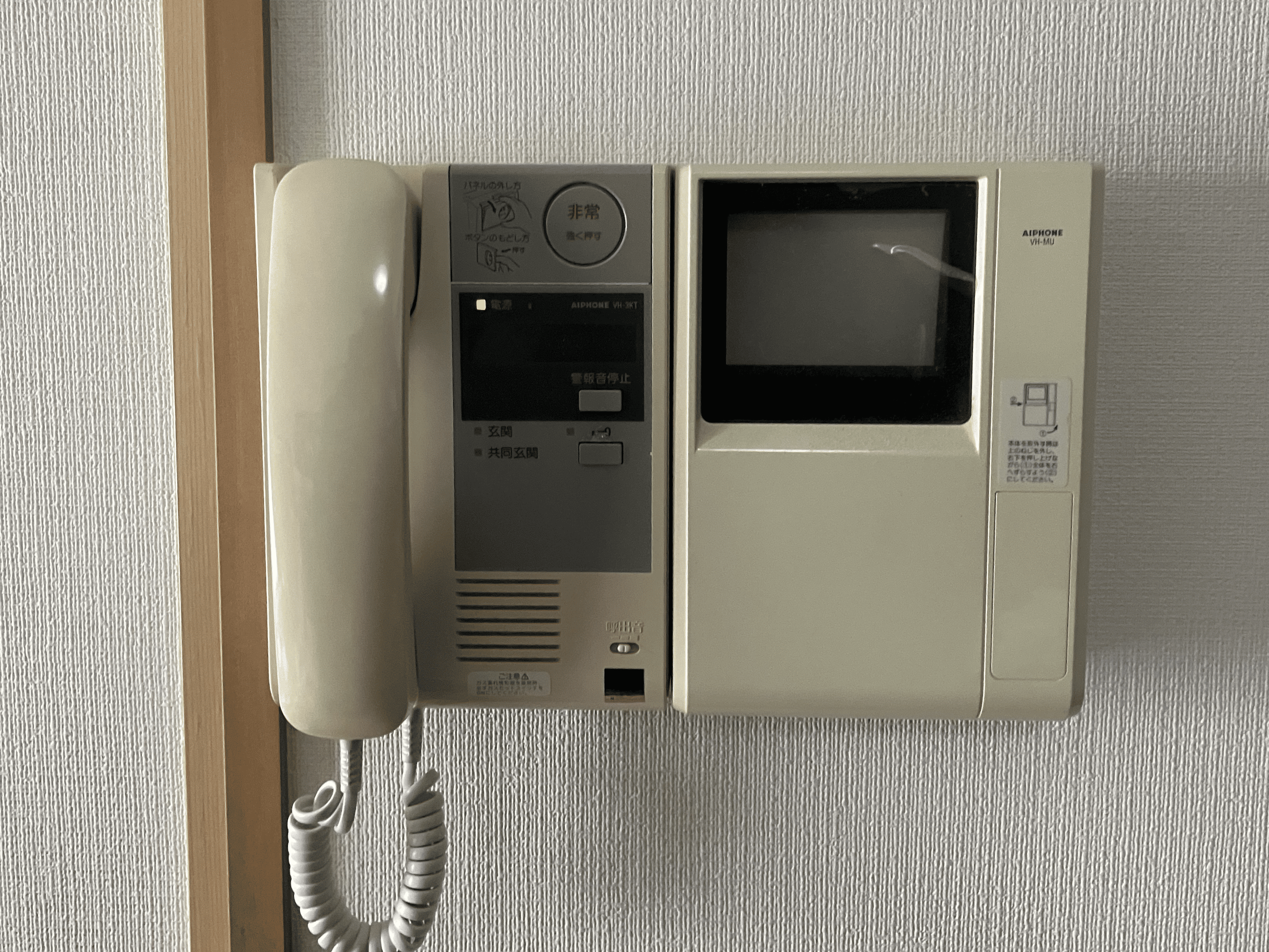 マンションインターホン交換工事（46室）室内親機_施工前