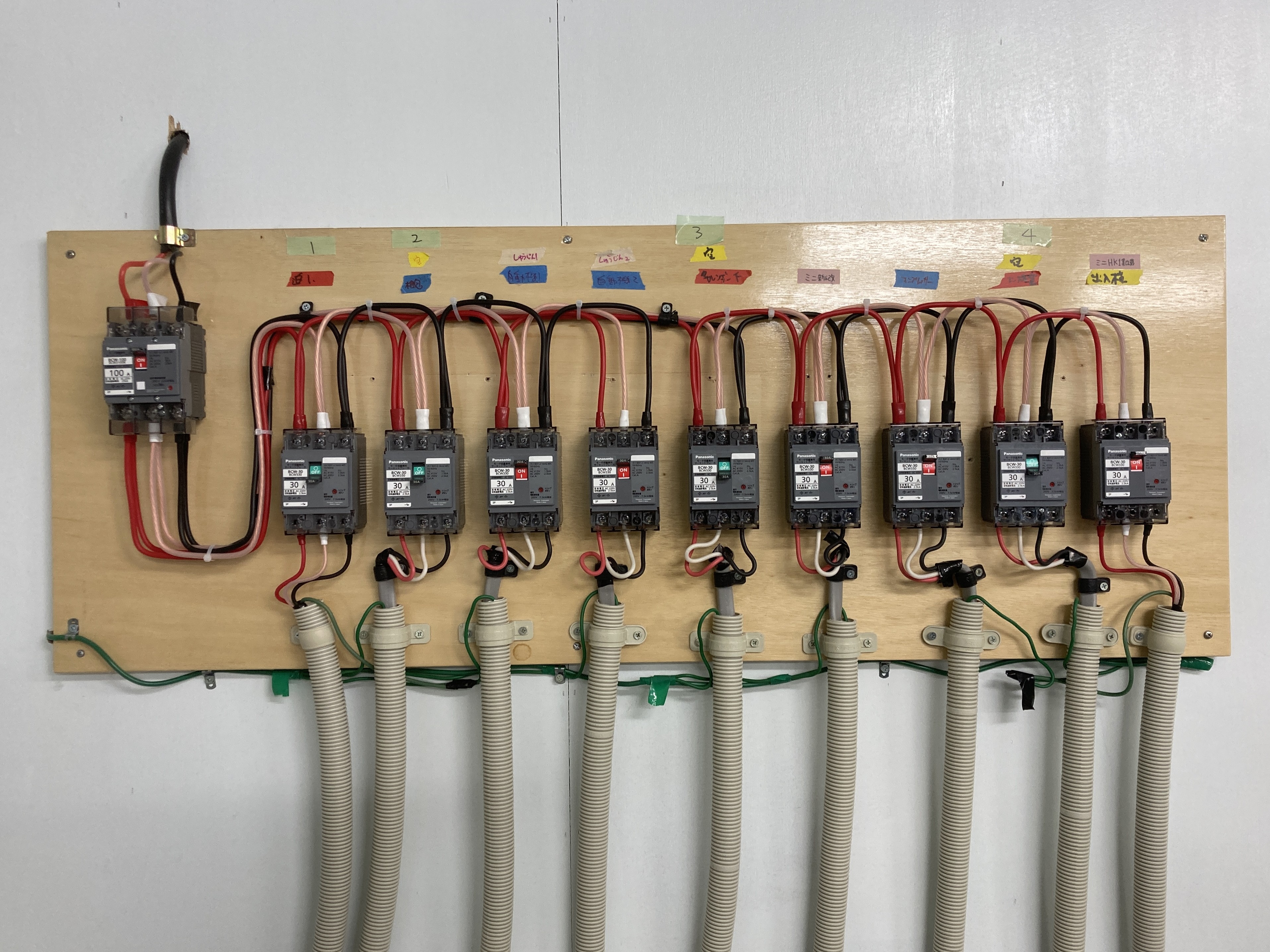 動力ブレーカー・コンセント設置工事1