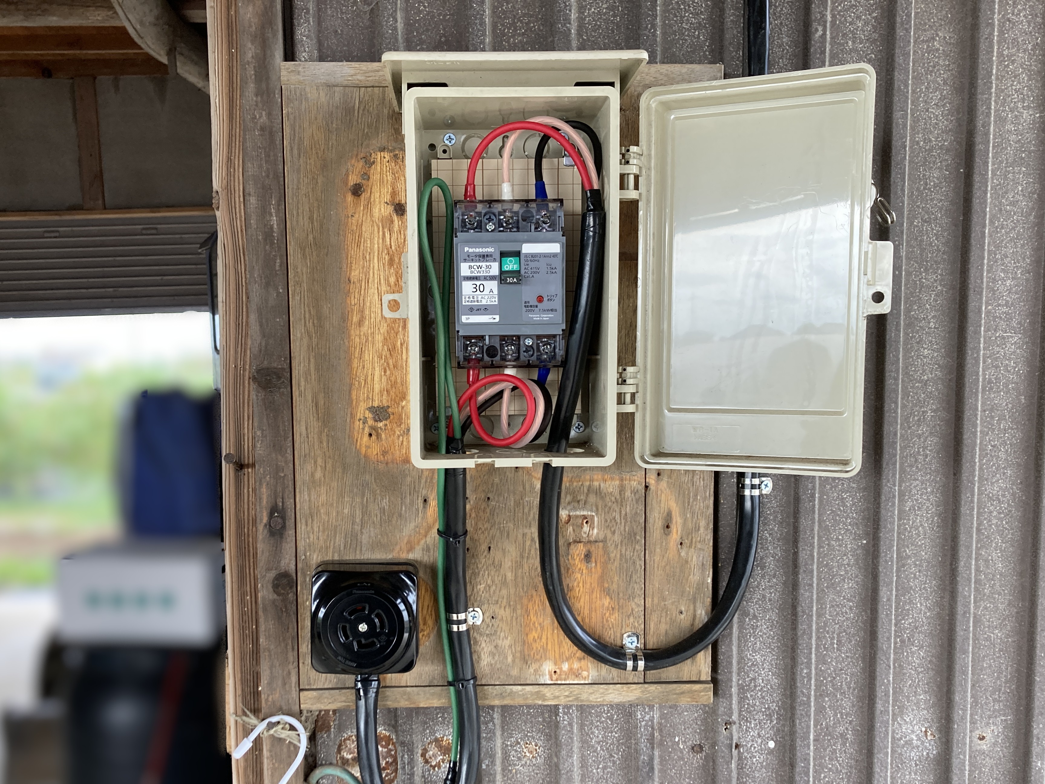 動力電源工事 施工後