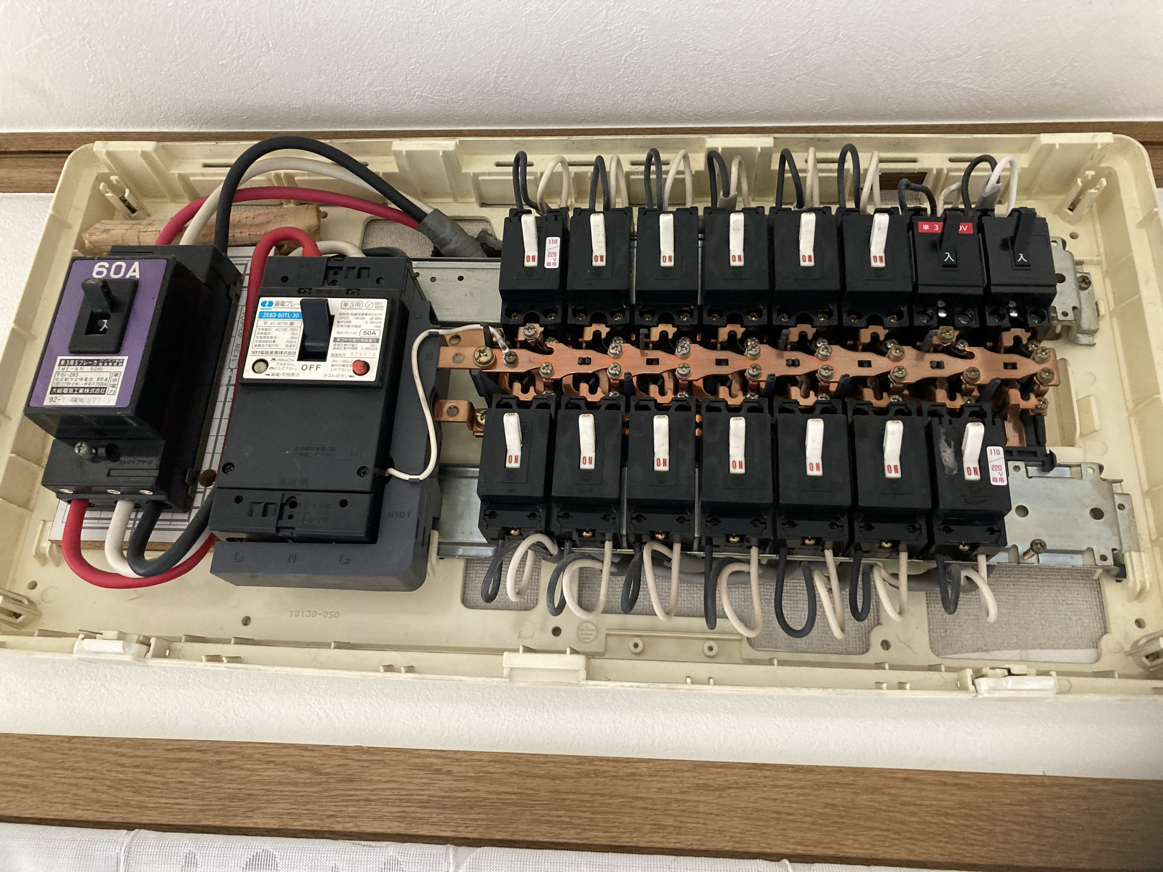 中の配線が見える状態の写真