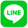ラインアイコン