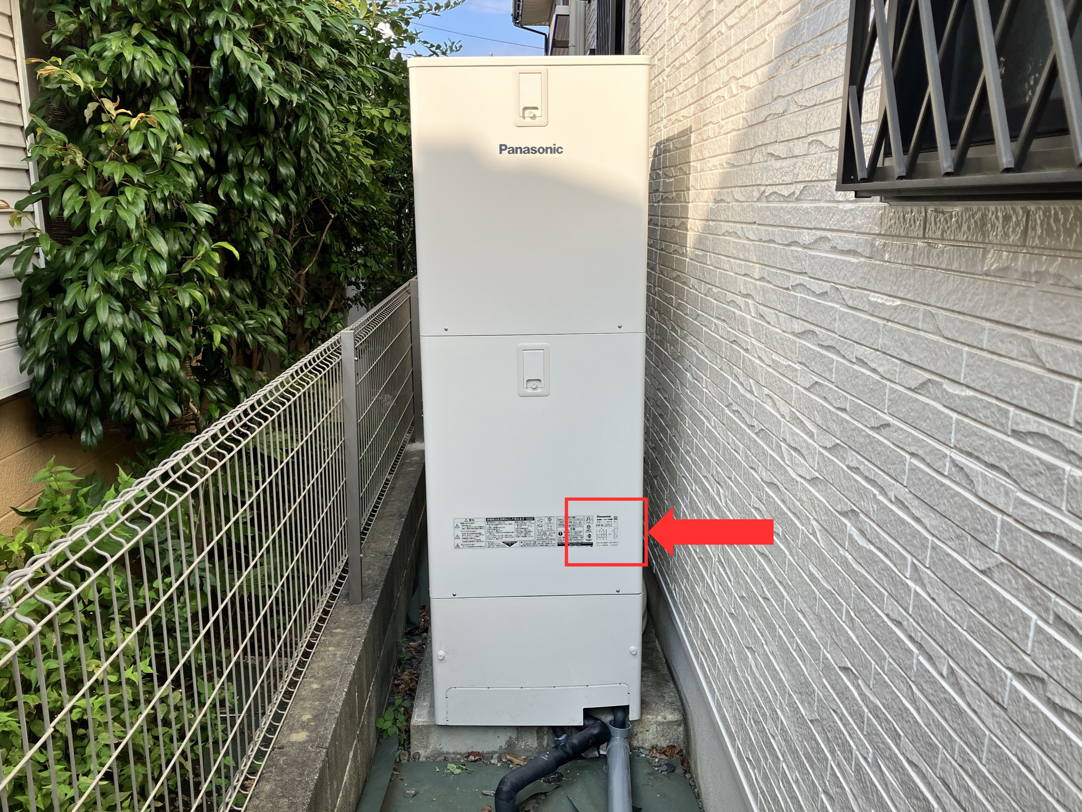 型番シール貼付けの参考画像