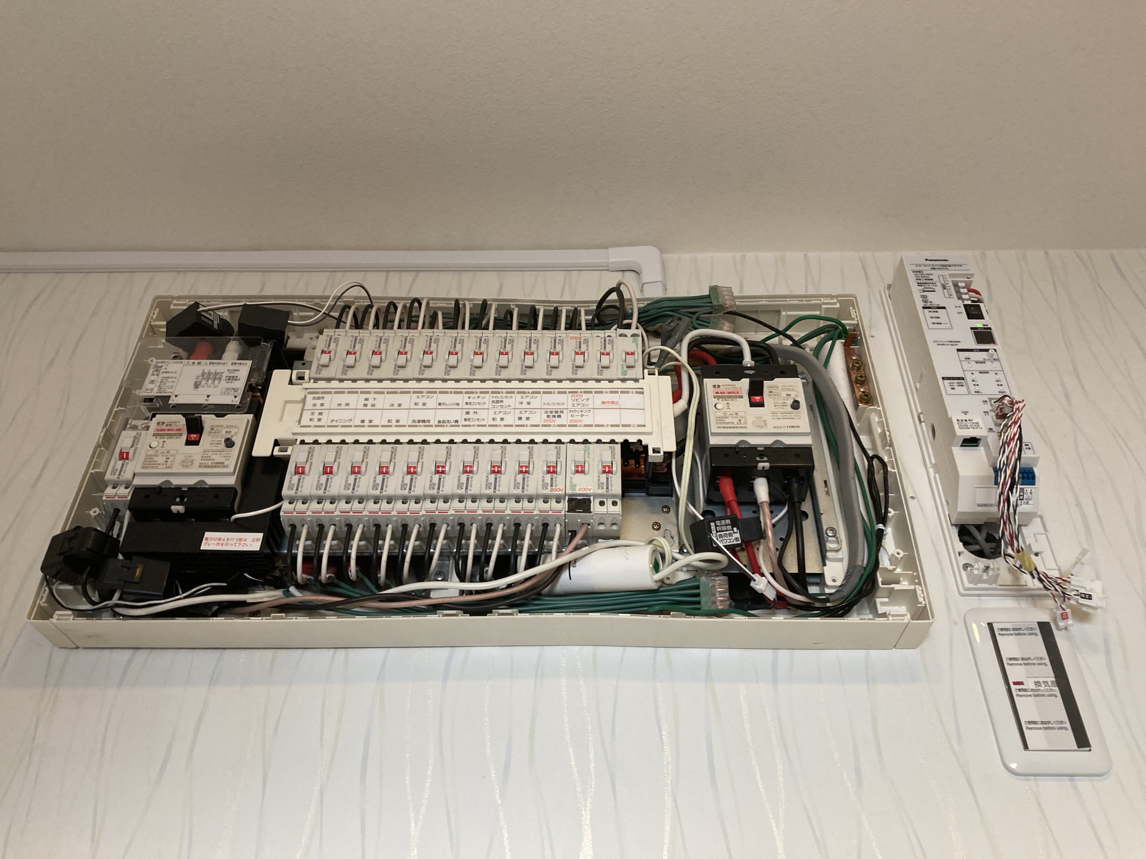 スマートコスモHEMS設定施工事例1