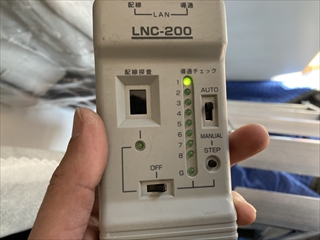 LAN配線敷設工事 施工事例1