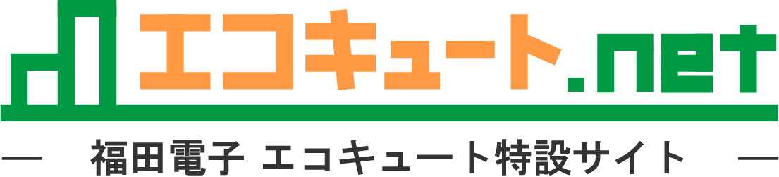 エコキュートネットロゴ