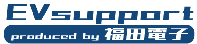EVサポートロゴ