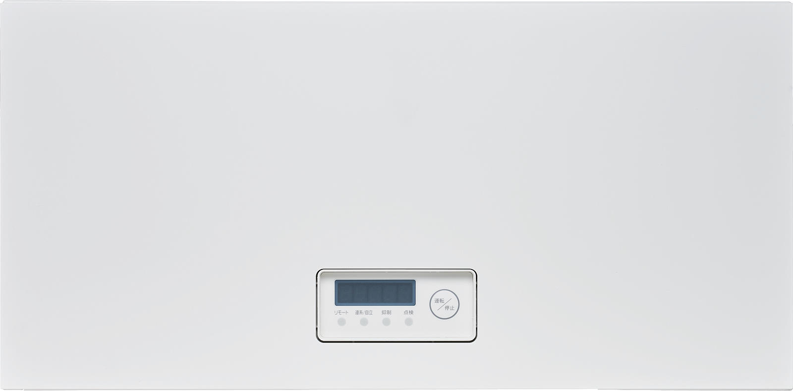 集中型パワコン