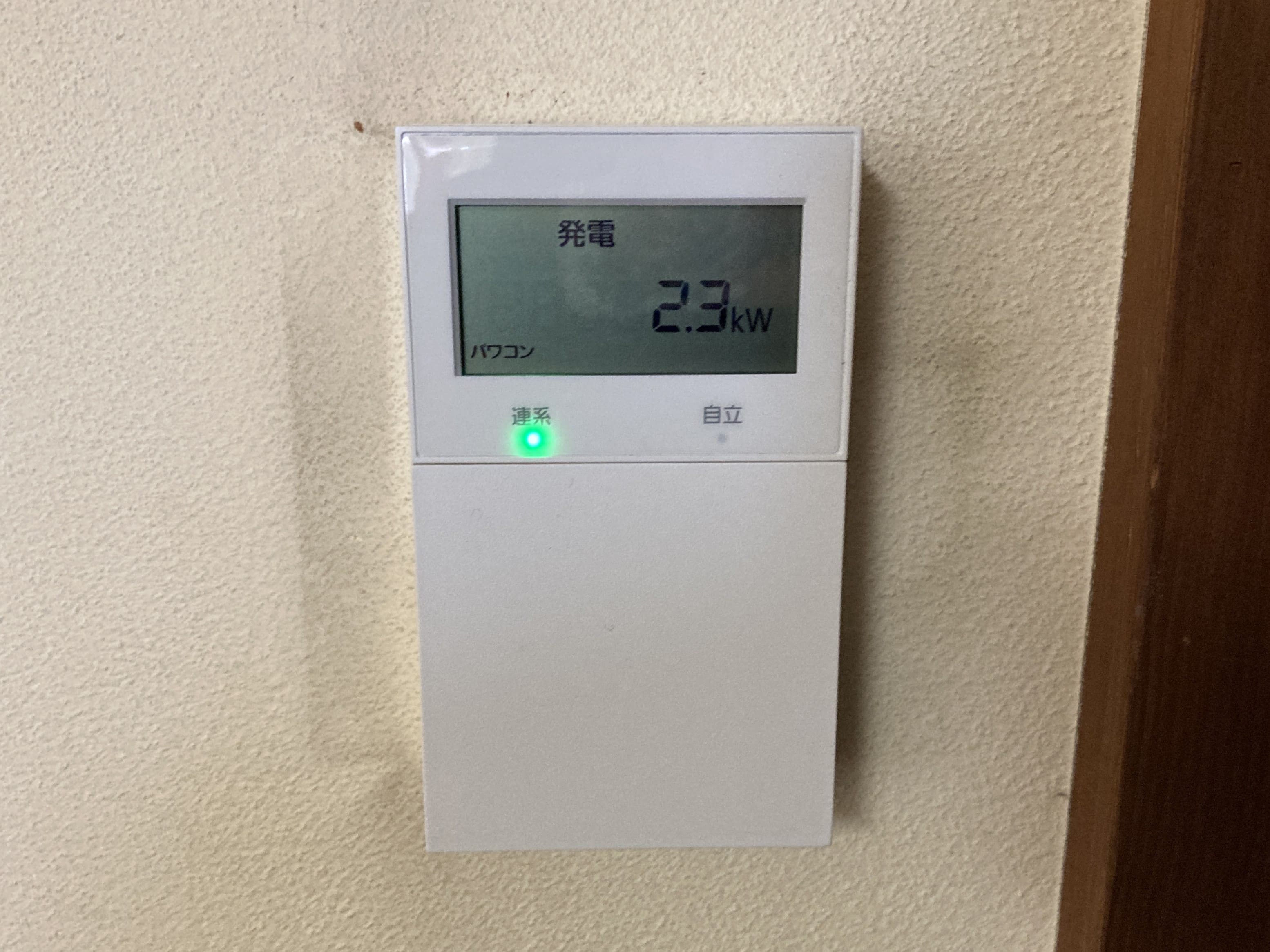 パワーコンディショナー交換工事_施工後