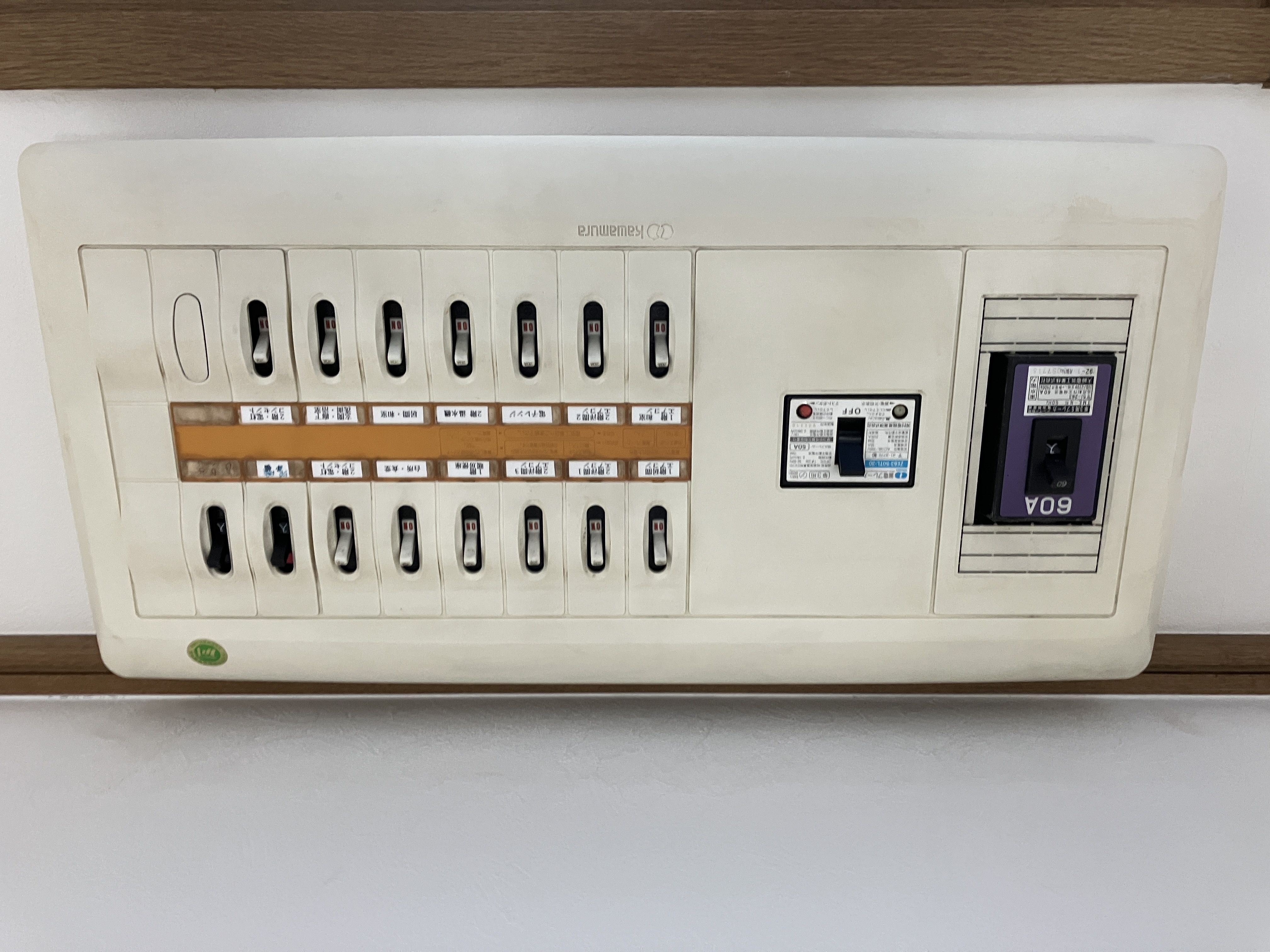 感震ブレーカー設置工事_施工事例1