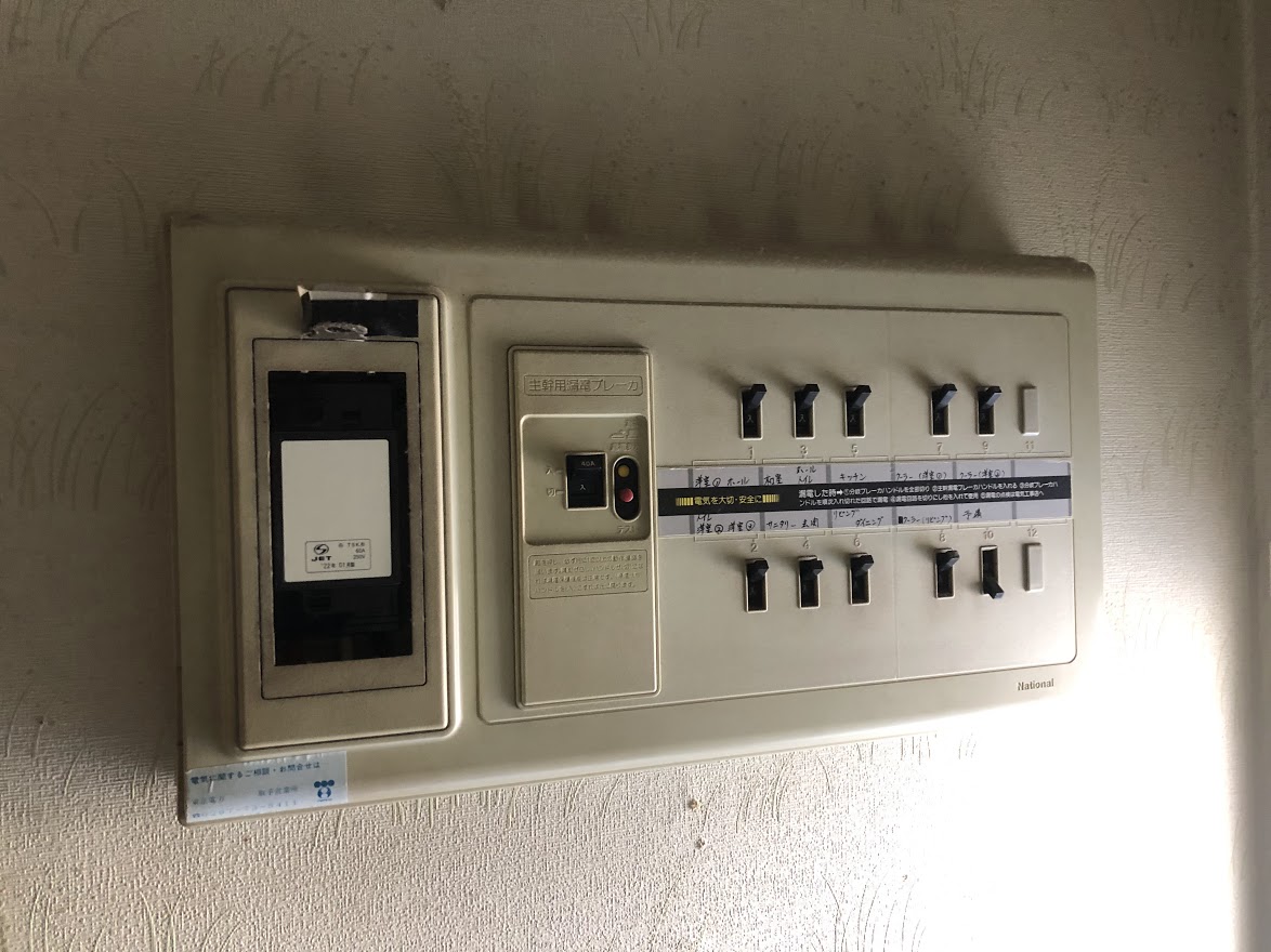 感震ブレーカー設置工事_施工事例1