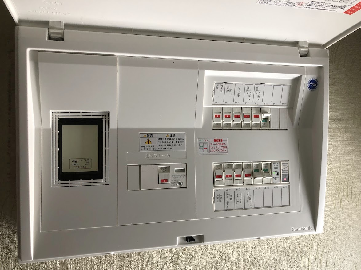 感震ブレーカー設置工事_施工事例3