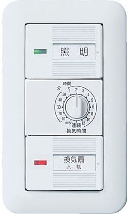 おうちのスイッチ交換はまちの電気屋さんグループへ