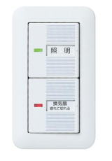 パナソニック：トイレ用送れスイッチ【WTC54816W】